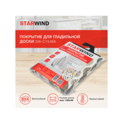 Покрытие для гладильной доски Starwind SW-C1548A 132x48см желтый