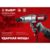 Гайковерт Зубр ГС-300 350Вт патрон:квад.1/2"