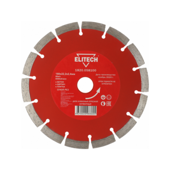 Диск алмазный по бет./кирп./кам. Elitech 1820.058100 d=180мм d(посад.)=22.2мм (угловые шлифмашины) (упак.:1шт)