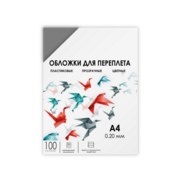 Обложки прозрачные пластиковые А4 0.2 мм дымчатые 100 шт. Обложки прозрачные пластиковые А4 0.2 мм дымчатые 100 шт./ Обложки для переплета пластик A4 (0.2 мм) дымчатые прозрачные 100 шт, ГЕЛЕОС [PCA4-200S]