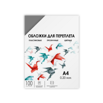Обложки прозрачные пластиковые А4 0.2 мм дымчатые 100 шт. Обложки прозрачные пластиковые А4 0.2 мм дымчатые 100 шт./ Обложки для переплета пластик A4 (0.2 мм) дымчатые прозрачные 100 шт, ГЕЛЕОС [PCA4-200S]