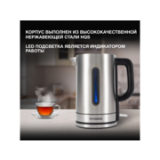 Чайник электрический Hyundai HYK-S2506 1.7л. 2200Вт серебристый корпус: металл
