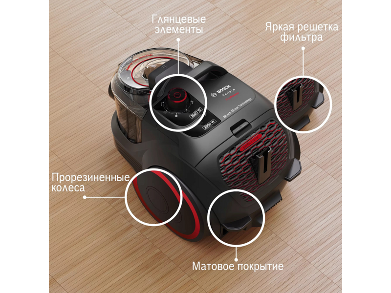 Пылесос Bosch Пылесос Bosch/ Пылесос Bosch, безмешковый, напольный, емкость пылесборника 2 л, сухая уборка, фильтр Ultra Allergy, цвет черный