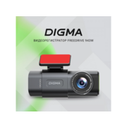 Видеорегистратор Digma FreeDrive 943W черный 4Mpix 1440x2560 110гр. SA 223