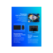 Моноблок Acer Aspire C27-1800 27" Full HD i5 1334U (1.3) 16Gb SSD512Gb UHDG CR Eshell GbitEth WiFi BT 65W клавиатура мышь Cam черный 1920x1080
