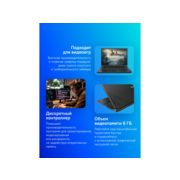 Ноутбук Gigabyte G6X Core i7 13650HX 16Gb SSD1Tb NVIDIA GeForce RTX4050 6Gb 16" IPS FHD+ (1920x1200) FreeDOS grey WiFi BT Cam (9MG-42KZ854SD)