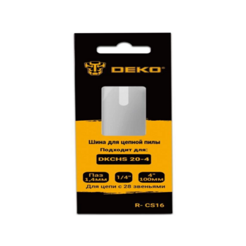 Шина для цепных пил Deko R-CS16 1/4" для DKCHS 20-4 (083-2044)