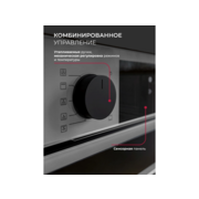 Духовой шкаф Электрический Lex EDP 610 GR Wide Series серый