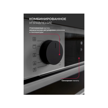 Духовой шкаф Электрический Lex EDP 610 GR Wide Series серый