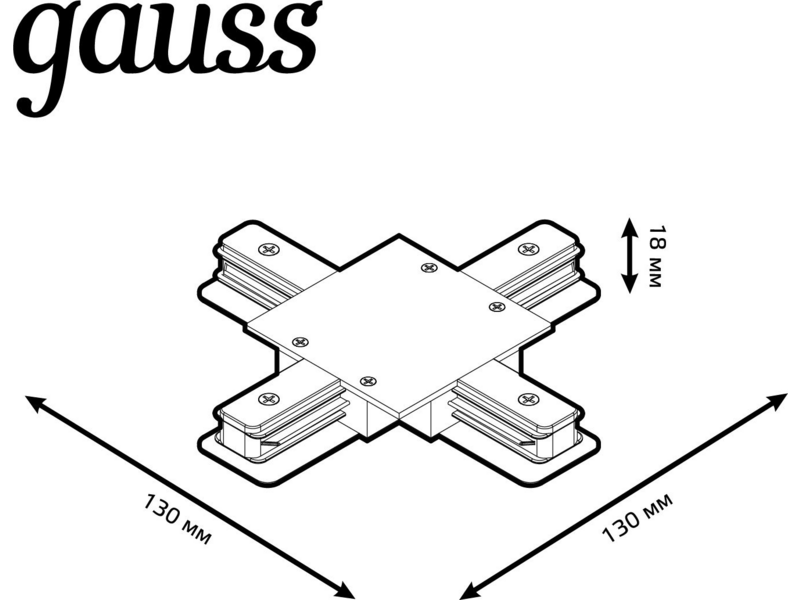 Соединитель Gauss TR138 белый