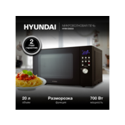 Микроволновая Печь Hyundai HYM-D3033 20л. 700Вт черный
