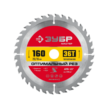 Диск пильный по дер. Зубр 36912-160-20-36_z01 d=160мм d(посад.)=20мм (циркулярные пилы)