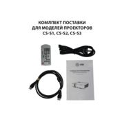 Проектор Cactus CS-S1.WT 3LCD 3400Lm ANSI (1024x768) 15000:1 ресурс лампы:10000часов 1xHDMI 3.06кг
