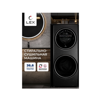 Стиральная машина Lex LWM10714LuxIDD класс: A+++ загр.фронтальная макс.:10кг (с сушкой) черный инвертер