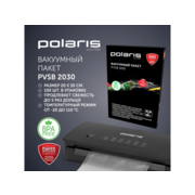 Пакет Polaris PVSB 2030 для вакуумной упаковки прозрачный