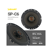 Колонки автомобильные Swat Horn SP-C6 240Вт 88дБ 4Ом 16.5см (6 1/2дюйм) (ком.:2кол.) коаксиальные двухполосные