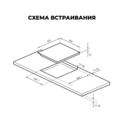 Варочная поверхность Lex EVH 430A BL черный