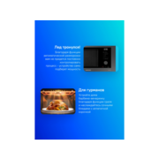 Микроволновая Печь Samsung MC32DB7746KCBW 32л. 900Вт антрацит