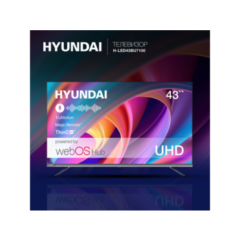 Телевизор LED Hyundai 43" H-LED43BU7100 WebOS Frameless Metal серый/серый 4K Ultra HD 60Hz MEMC DVB-T DVB-T2 DVB-C DVB-S DVB-S2 USB WiFi Smart TV