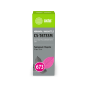Чернила Cactus CS-T6733M 673 пурпурный 70мл для Epson Inkjet Photo L800/L801/L810/L850