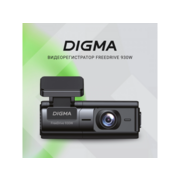 Видеорегистратор Digma FreeDrive 930W черный 4Mpix 1440x2560 2160p 170гр. Allwinner