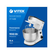 Кухонная машина Vitek VT-1438 планетар.вращ. 900Вт белый/черный