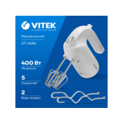 Миксер ручной Vitek VT-1494 400Вт белый