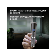 Триммер Hyundai H-HT6061 черный/серебристый (насадок в компл:4шт)