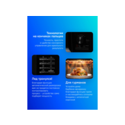 Микроволновая Печь Samsung MG23K3515AW/BW 23л. 800Вт белый/черный