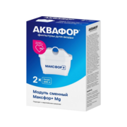 Комплект картриджей Аквафор Максфор+ Mg для кувшинов ресурс:200л (упак.:2шт)