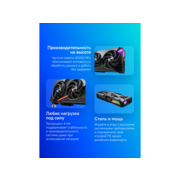 Видеокарта PCIE16 RTX5080 16GB RTX 5080 16G VANGUARD SOC MSI