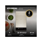 Индукционная варочная поверхность Hyundai HHI 3772 GR серебристый