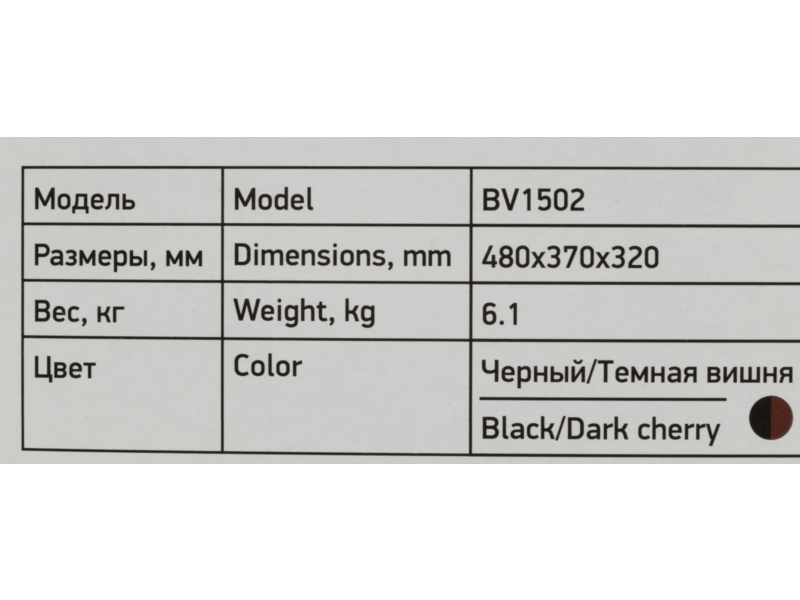 Пылесос BBK BV1502 (B/DC) black (Мощность 300/1600 Вт, Циклонный фильтр, Объем пылесборника 2л) (BV1502 (B/DC))