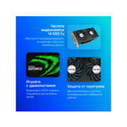 Видеокарта Afox PCI-E 4.0 AF3050-6GD6H5 NVIDIA GeForce RTX 3050 6Gb 96bit GDDR6 1042/14000 DVIx1 HDMIx1 DPx1 HDCP Ret