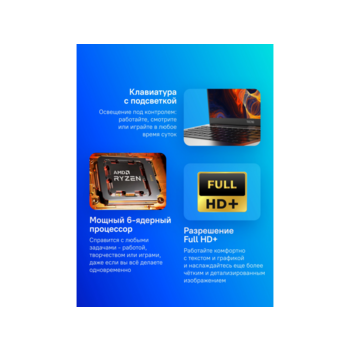 Ноутбук Tecno MegaBook T14DA Ryzen 5 7430U 16Gb SSD512Gb AMD Radeon Graphics 14.1" IPS WUXGA (1920x1200) Windows 11 Home grey WiFi BT Cam 6460mAh (71003300401)