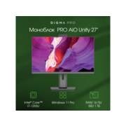 Моноблок Digma Pro Unity 27" Full HD i7 1255U (1.7) 16Gb SSD1Tb Iris Xe CR Windows 11 Pro GbitEth WiFi BT 90W клавиатура мышь Cam серый/черный 1920x1080