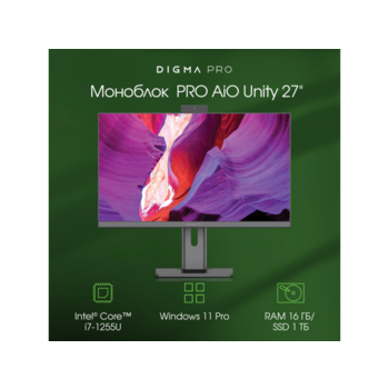 Моноблок Digma Pro Unity 27" Full HD i7 1255U (1.7) 16Gb SSD1Tb Iris Xe CR Windows 11 Pro GbitEth WiFi BT 90W клавиатура мышь Cam серый/черный 1920x1080