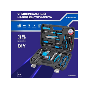 Набор инструментов Autovirazh AV-212035 35 предметов (жесткий кейс)