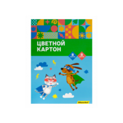 Картон цветной Silwerhof ассорти одност. 8л. 8цв. A4 Супер агенты 230г/м2 1диз. обл.мел.картон папка (упак.:25шт)