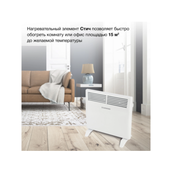 Конвектор Starwind SHV1010 1000Вт белый