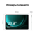 Планшет Samsung Galaxy Tab S9 FE BSM-X516B 1380 (2.4) 8C RAM6Gb ROM128Gb 10.9" TFT 2304x1440 5G 1Sim eSIM Android 13 зеленый 8Mpix 12Mpix BT WiFi microSD 1Tb 8000mAh