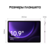 Планшет Samsung Galaxy Tab S9 FE BSM-X516B 1380 (2.4) 8C RAM6Gb ROM128Gb 10.9" TFT 2304x1440 5G 1Sim eSIM Android 13 розовый 8Mpix 12Mpix BT WiFi microSD 1Tb 8000mAh