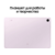 Планшет Samsung Galaxy Tab S9 FE BSM-X516B 1380 (2.4) 8C RAM6Gb ROM128Gb 10.9" TFT 2304x1440 5G 1Sim eSIM Android 13 розовый 8Mpix 12Mpix BT WiFi microSD 1Tb 8000mAh