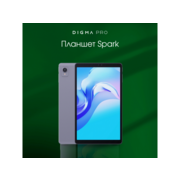 Планшет Digma Pro Spark G85 (2.0) 8C RAM4Gb ROM64Gb 8.7" IPS 1340x800 4G 2Sim Android 14 темно-серый 13Mpix 5Mpix BT WiFi microSD 256Gb 4000mAh