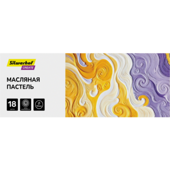 Масляная пастель Silwerhof Create 18цв. дл.70мм д.10мм