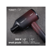 Фен Scarlett SC-HD70I38 2000Вт бордовый