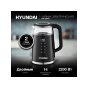 Чайник электрический Hyundai HYK-G6404 1.7л. 2200Вт черный/серебристый корпус: стекло/пластик