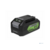 Greenworks Аккумулятор G24B4II, { 24v, li-ion, 4 А·ч, пиковый ток 55А } [2938407]