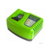 Greenworks G40UC5 Быстрое зарядное устройство , 40V, 5А [2945107]