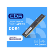 CBR DDR4 DIMM (UDIMM) 16GB CD4-US16G26M19-00S PC4-21300, 2666MHz, CL19, 1.2V, Micron SDRAM, single rank, пожизненная гарантия